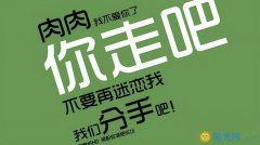 21天怎么瘦十斤(21天怎么瘦十斤呢)