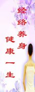左腿上的胆经痛是怎么回事