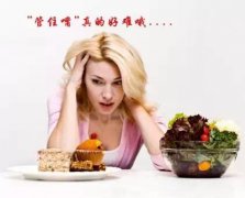 白萝卜怎么吃治水肿(水肿可以吃白萝卜吗)