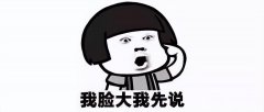 脸变大变胖怎么减(脸大胖怎么办怎样可以变瘦)