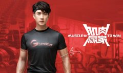 男性腰部腹部减肥方法(男士腰部减肥有的运动方法)