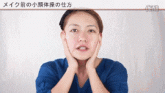 怎么样按摩瘦脸快(怎么按摩瘦脸快有的方法)