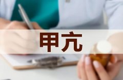 瘦得厉害是怎么回事(瘦的很厉害是什么原因)
