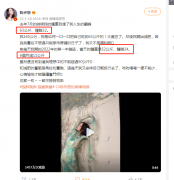 明星月子瘦身方法及食谱(坐月子能瘦身的方法)