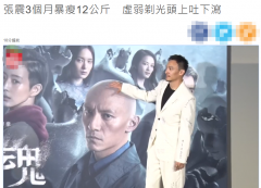 张家辉减肥方法(张家辉减脂方法)