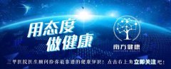 按摩穴位减肥果怎么样