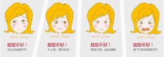 男的早上胖脸怎么瘦(男的早上胖脸怎么瘦下来)