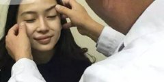 向东医院吸脂多少钱(向东医院吸脂多少钱)
