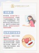 月子怎么坐会瘦(坐完月子会瘦吗)