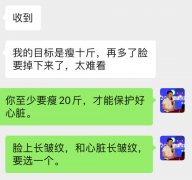 怎么才能只胖脸(怎么能只让脸变胖)
