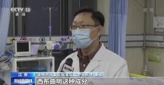 儿童误食减肥药怎么办