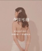 怎么减肥 百科