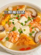 减肥汤怎么做(减脂汤的做法)