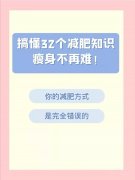 芭比瘦减肥药怎么样瘦(芭比瘦腿丸有用吗)