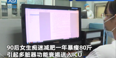 怎么算过度减肥(怎样算过度肥胖)