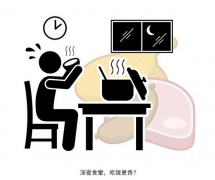 大晚上吃了夜宵怎么办(晚上夜宵吃太多了怎么办)