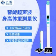 体重称重怎么看斤数(体重秤怎么看多少斤)