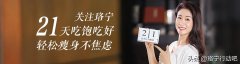 克莉丝汀怎么瘦的(克莉丝汀现状)