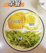 节食减肥怎么吃(节食减肥怎么吃瘦的快)