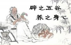 正确闭谷减肥方法(正确闭谷减肥方法)