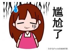 前后胸厚怎么减(胸前肉厚怎么减)