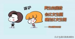 男生减臀部有方法(男生减臀部有方法有哪些)