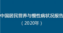 肥胖率怎么算(人肥胖指数怎样计算)