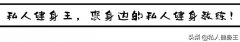 女人怎么练出胸肌(女的怎么练胸肌)