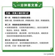 应该怎么瘦小腿应该怎么做(如何瘦瘦小腿)
