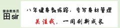 女生怎么让肚子紧实(怎么样让肚子紧致)