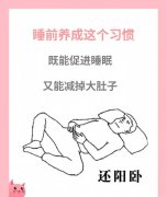 按摩 腹部减肥方法
