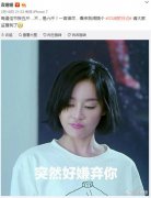 袁姗姗的减肥方法是什么(袁姗姗减肥食谱)