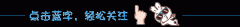 刮痧瘦腿刮出淤青图片(瘦腿刮痧图解)
