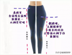 屁股又扁又大怎么办(屁股又扁又大怎么办女生)