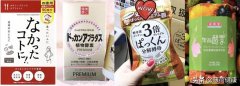 自制瘦腿霜危害(瘦腿霜的危害)
