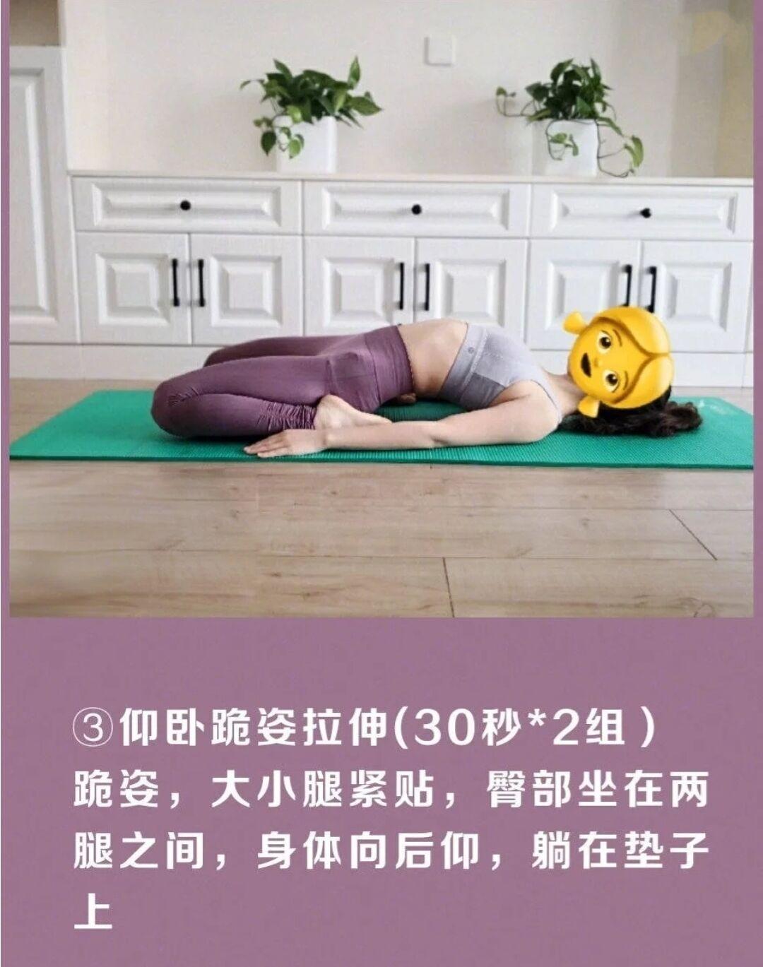 五步快速瘦腿攻略