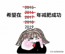 一周断食减肥方法(一周轻断食减肥法食谱)