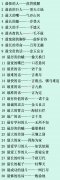 虎背熊腰怎么回事(熊腰虎背怎么造成的)