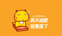减肥方法不吃药快一天瘦一斤(不吃药减肥快的方法)