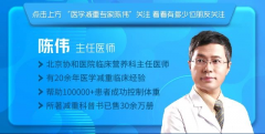 怎么减肥快啊(减肥如何减肥快)
