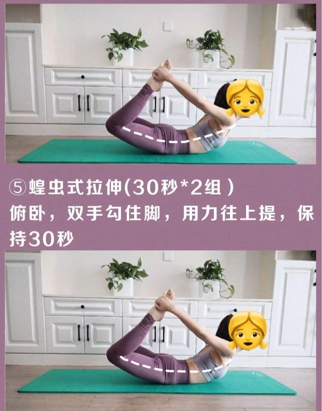 五步快速瘦腿攻略