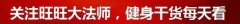 用杠铃怎么练弹跳(杠铃怎么练弹跳?)
