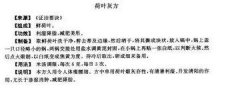 4斤怎么减肥(如何快速减四斤)