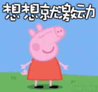 袁姗姗怎么减肥(袁姗姗怎么瘦的)