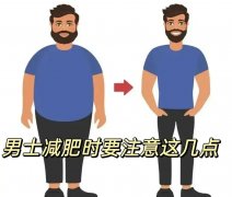 男性怎么瘦肚子(男人怎样瘦肚子)