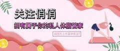 拉丁舞瘦腿吗(拉丁舞能瘦腿吗)