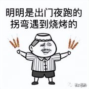 怎么跑步小腿不会变粗(怎么跑步小腿不会变粗呢)