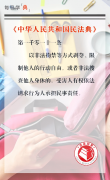 搜身的基本方法(搜身的基本方法是)