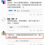半辟谷减肥方法(半辟谷减肥方法)