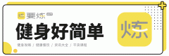 生过小孩怎么减肥肚子(生过小孩怎么减肥肚子不瘦)